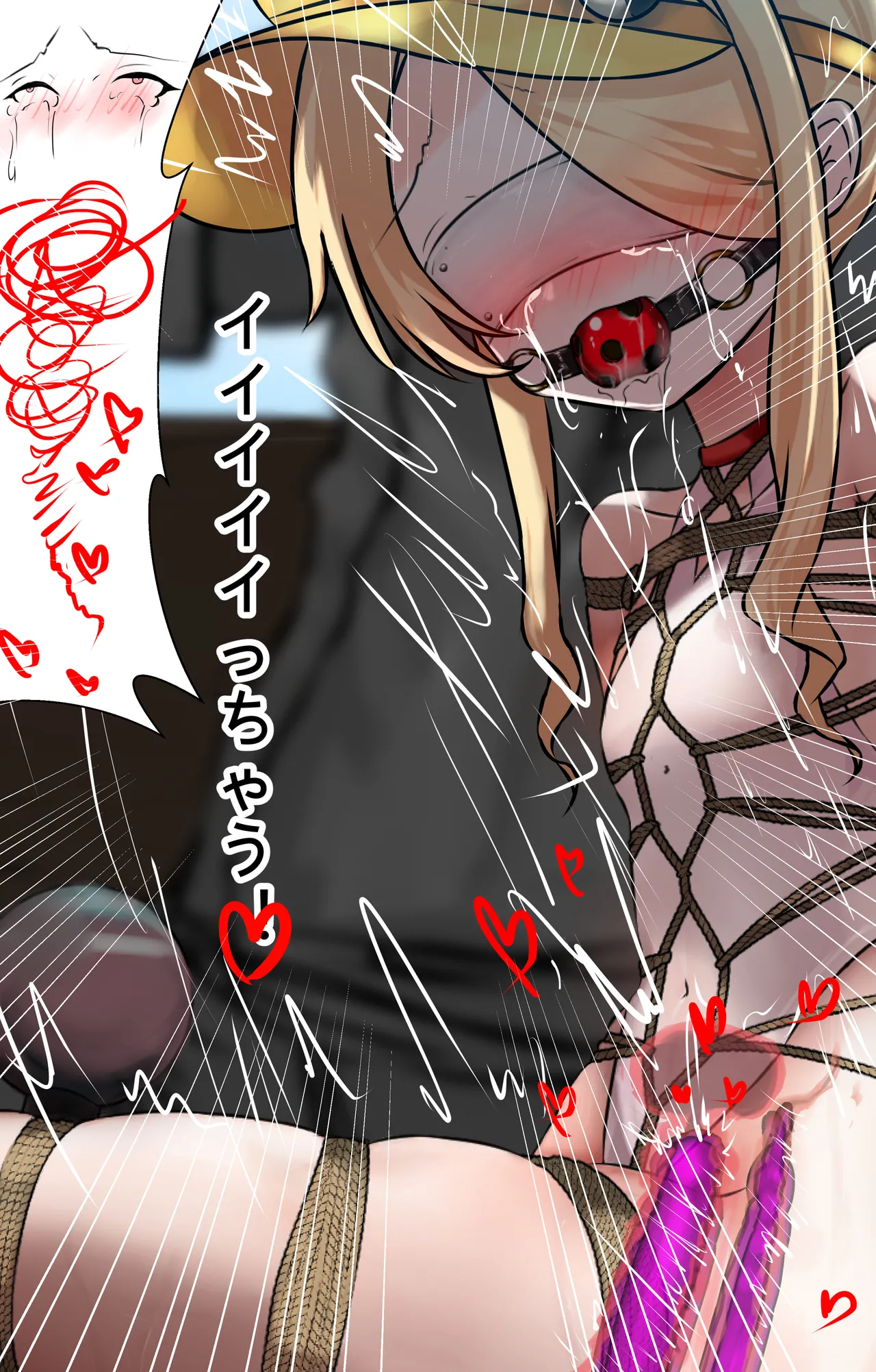 セイア様 Page.9