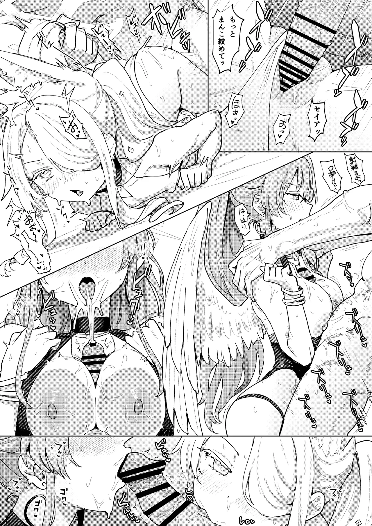 夏夜の星のお気に召すままただヤりて Page.23