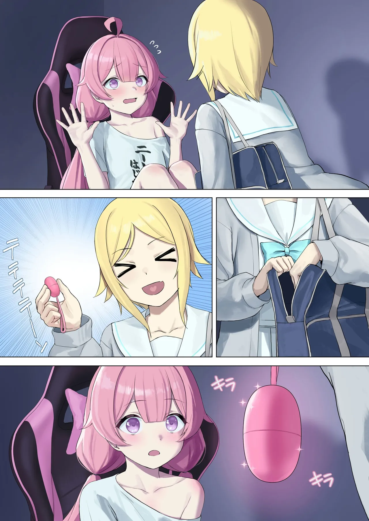 TS配信おじさん ～ロリ配信で楽して暮らしたいのに姪っ子がエッチないたずらをしてくる～ Page.44