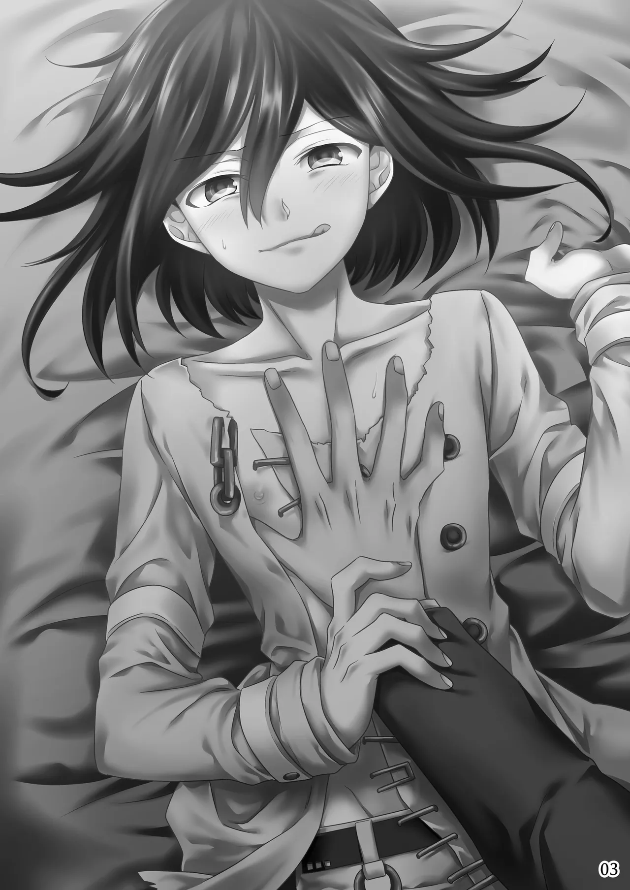 【腐向け】百王本再録 Page.2