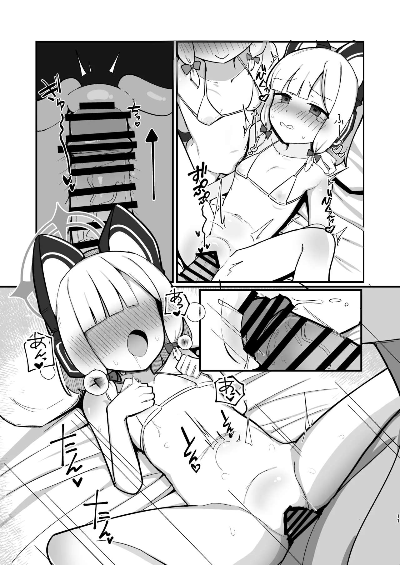 才羽姉妹まとめて孕ませる本 Page.10