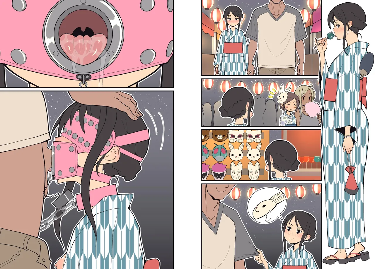 Silent Manga Page.13