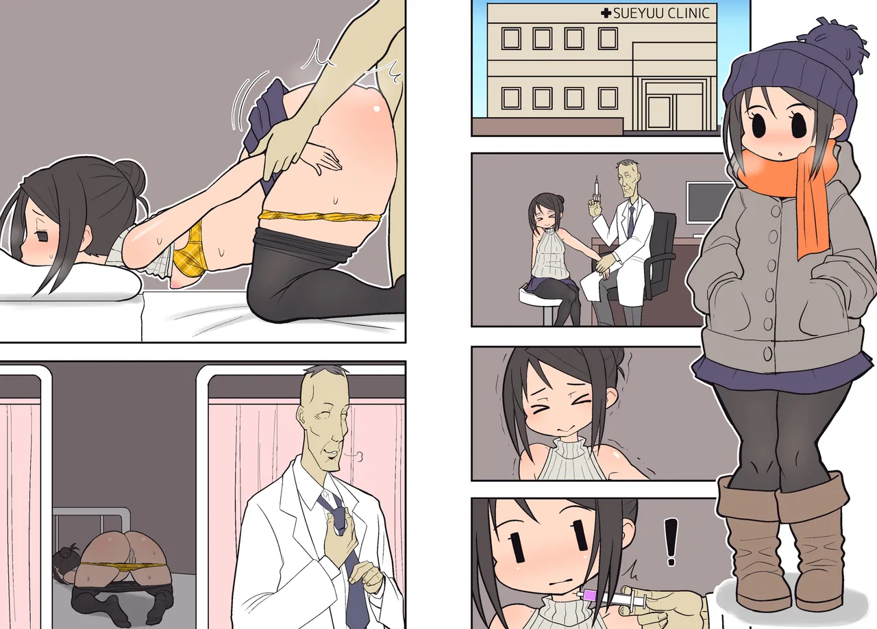 Silent Manga Page.24