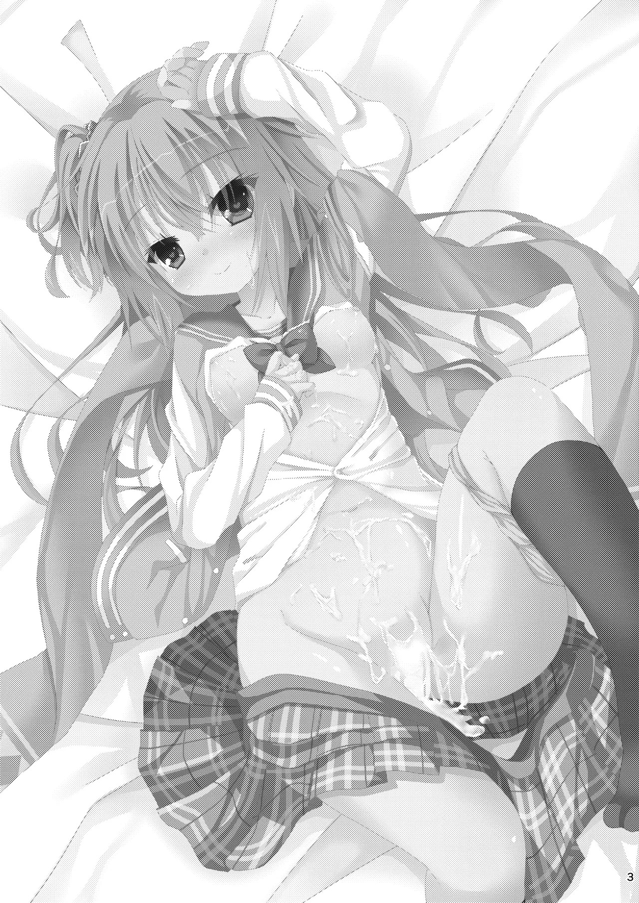 朝からめぐるとマジエロ先輩する本 Page.2