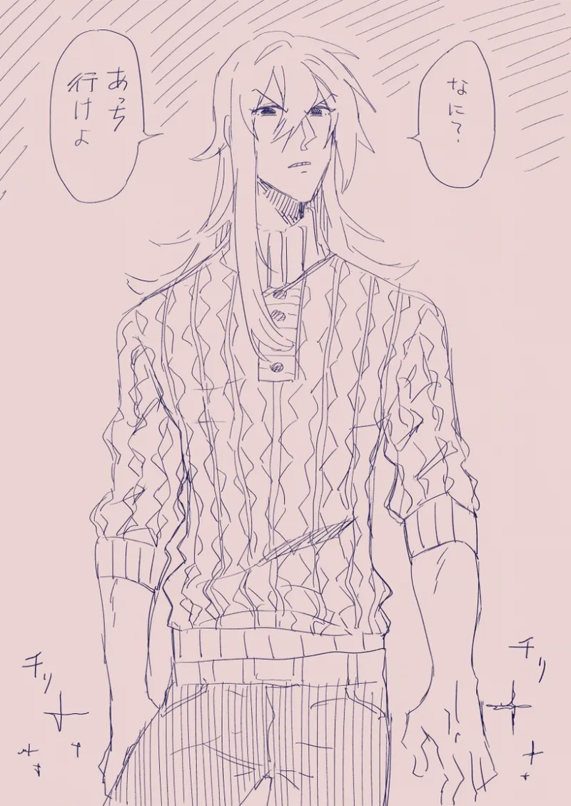 江崎アヤメは羞恥心で魔力が出る Page.258