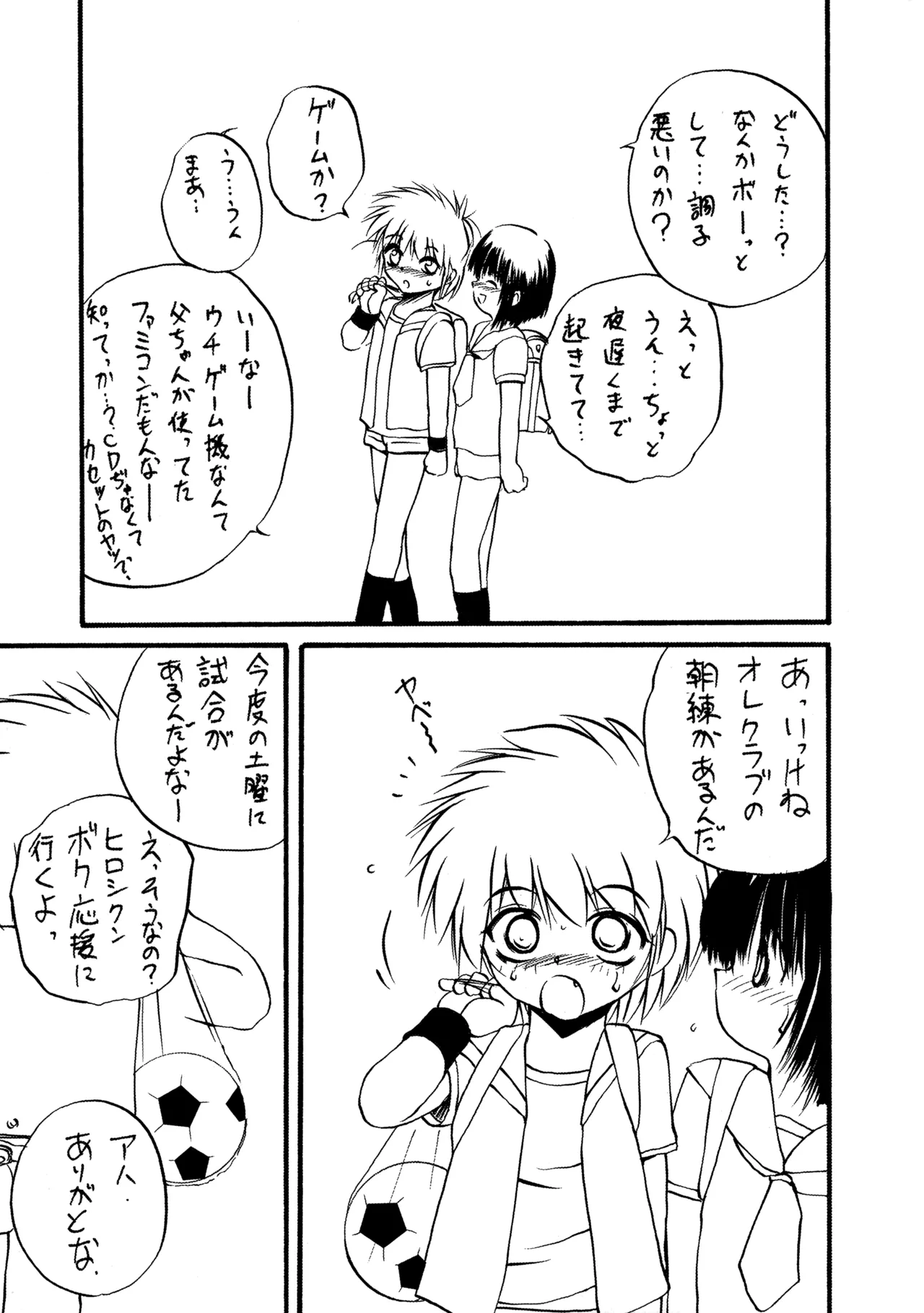 PTSD Page.24