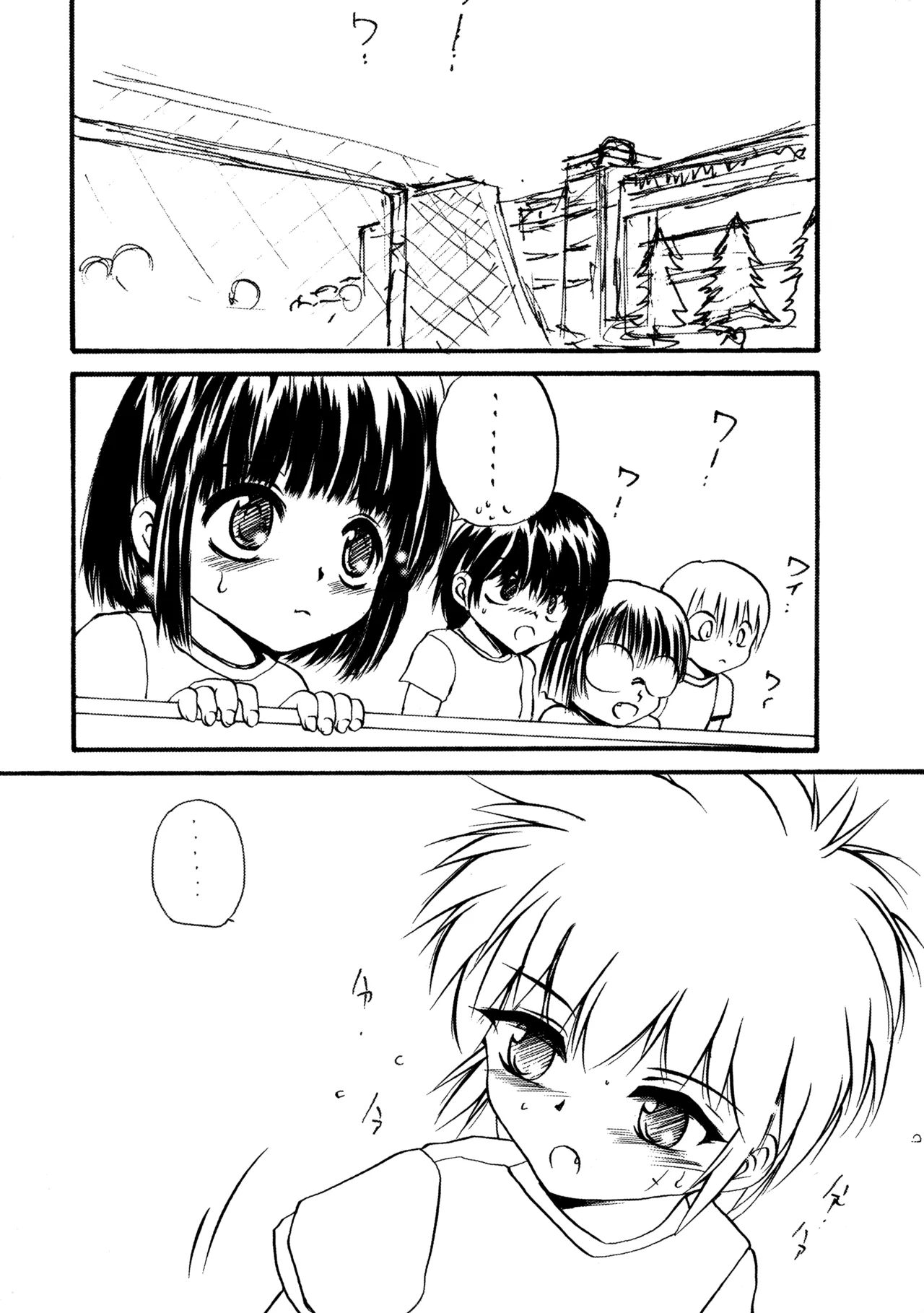 PTSD Page.26