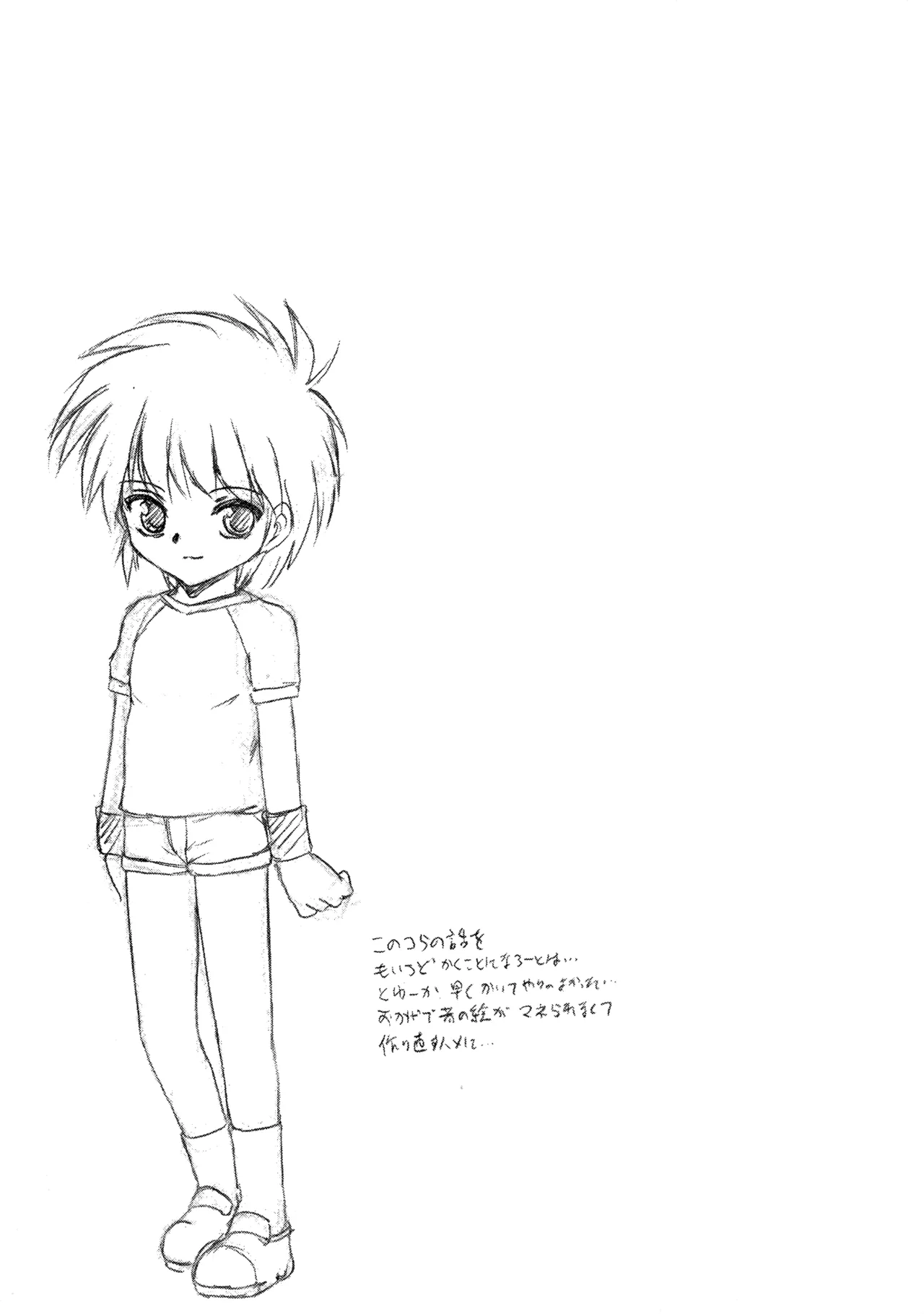 PTSD Page.28