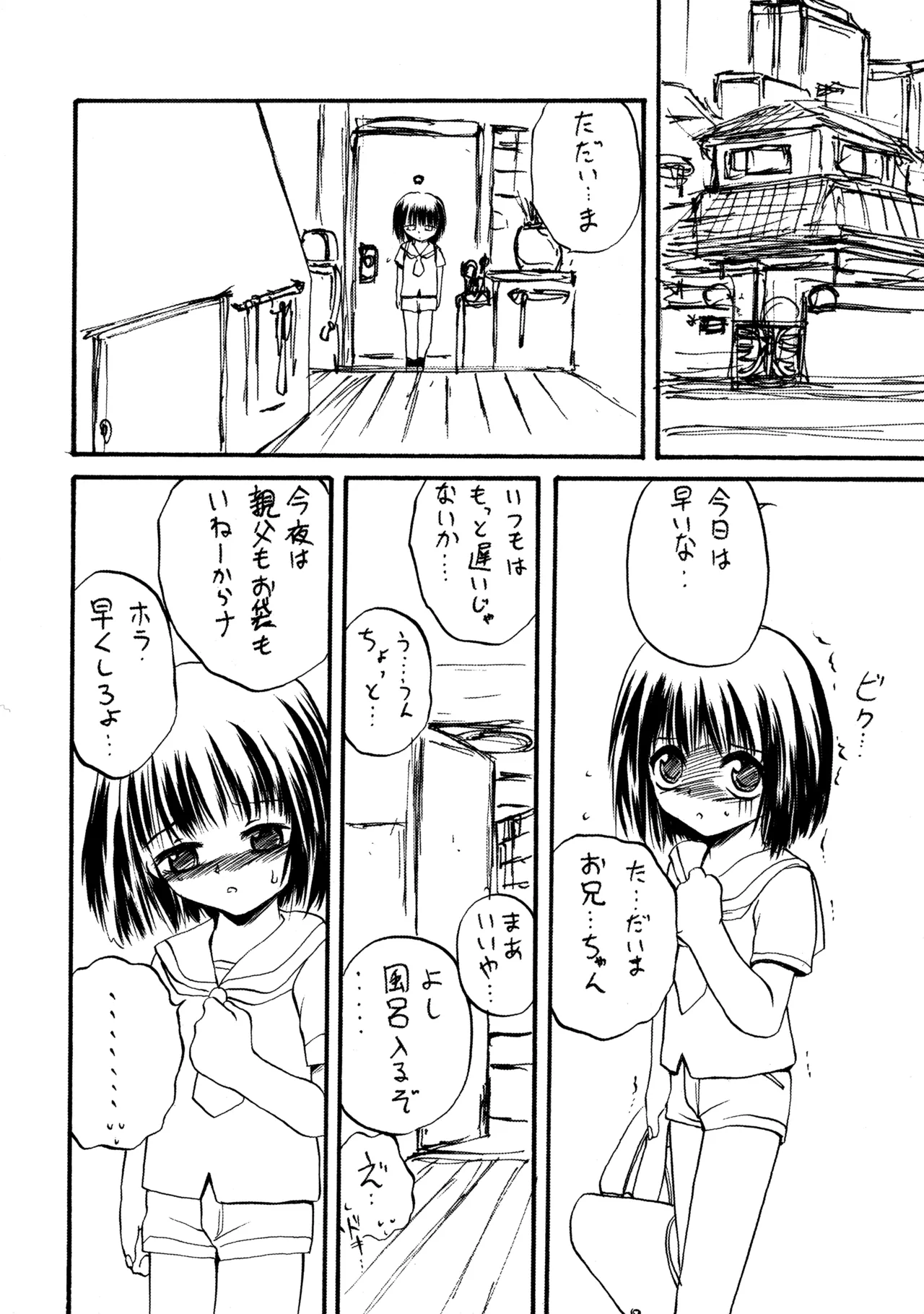 PTSD Page.9