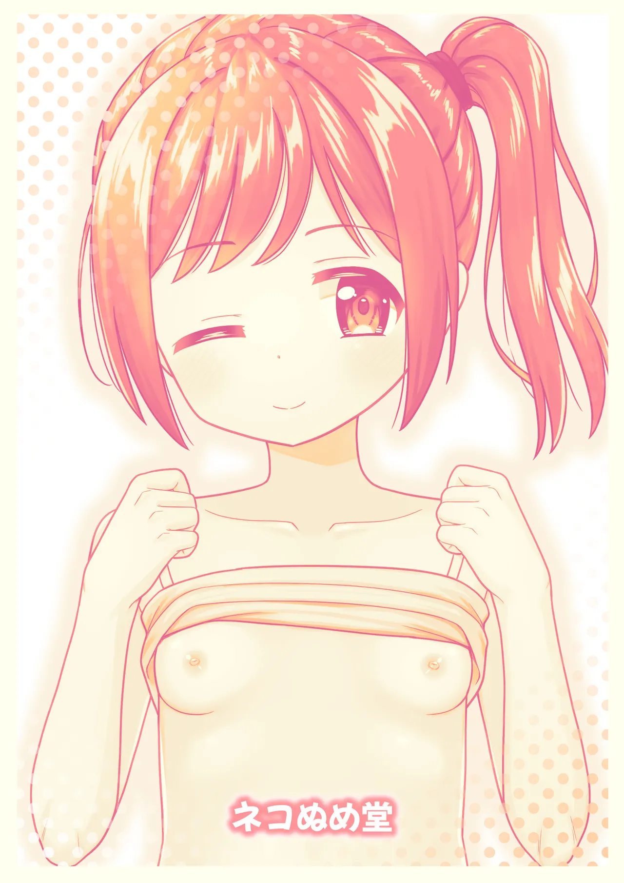 スキスキお兄ちゃん寝たフリで誘いエッチ ～素直になれない妹にイタズラでイチャラブ～ Page.30