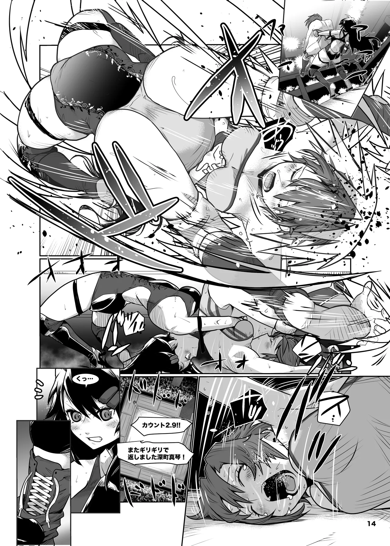 Girls in the Ring + Page.13