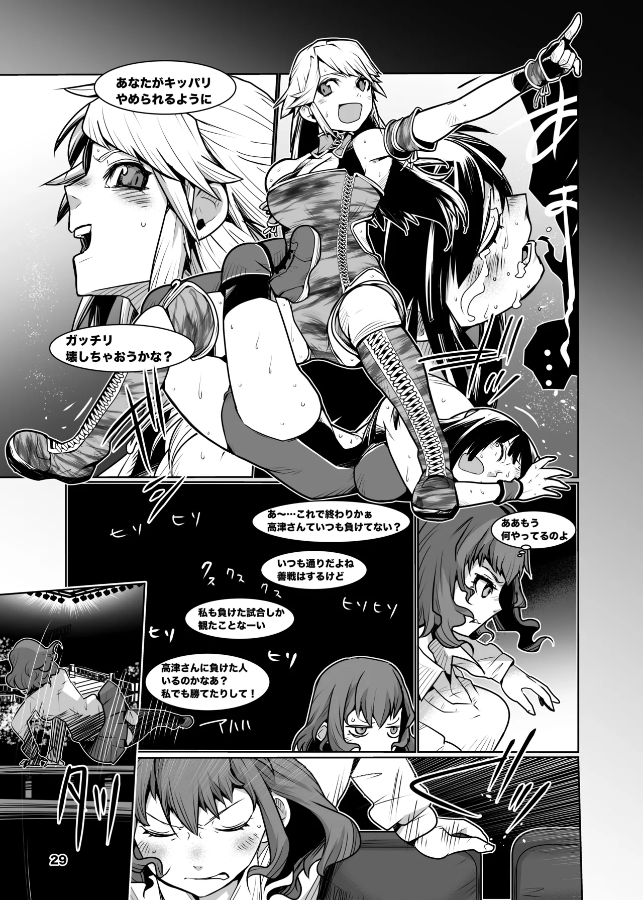 Girls in the Ring + Page.28