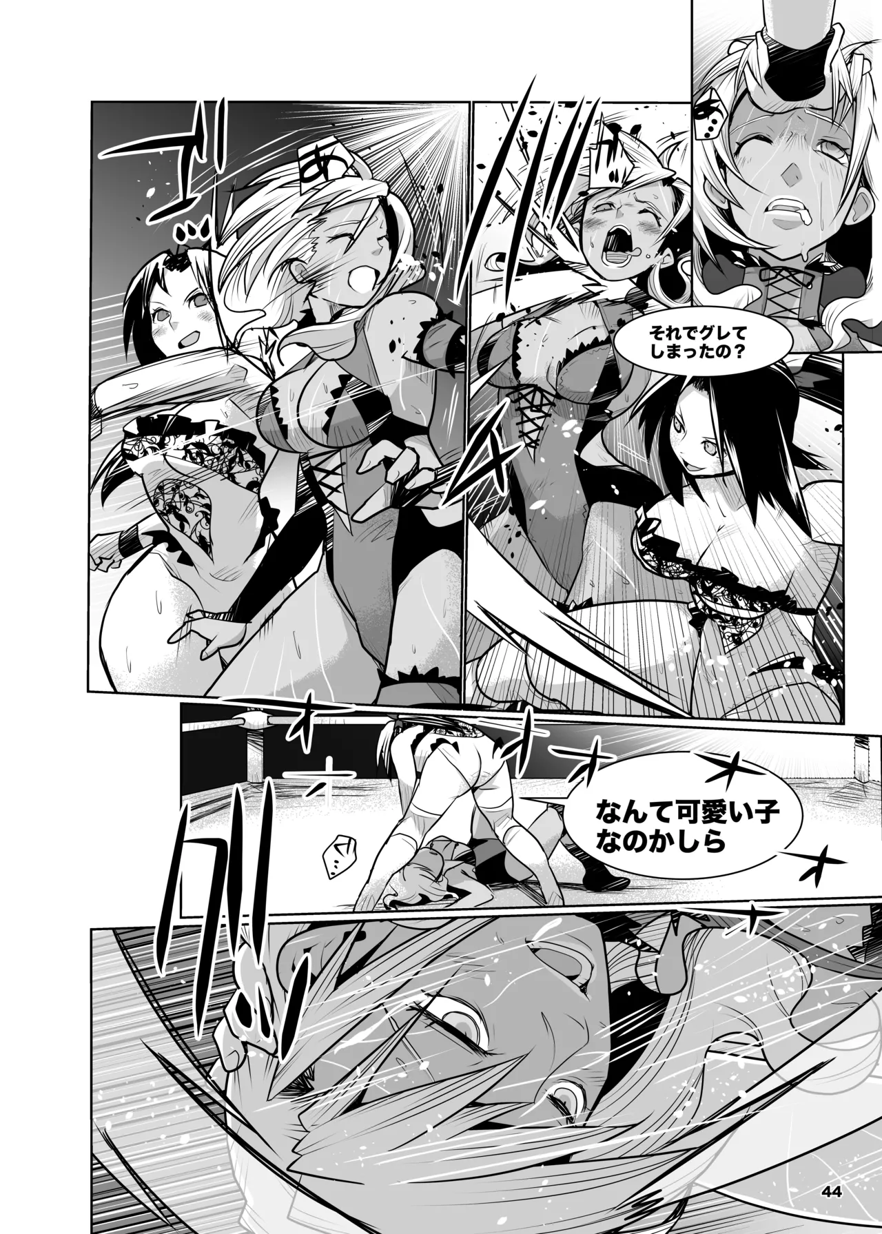 Girls in the Ring + Page.43