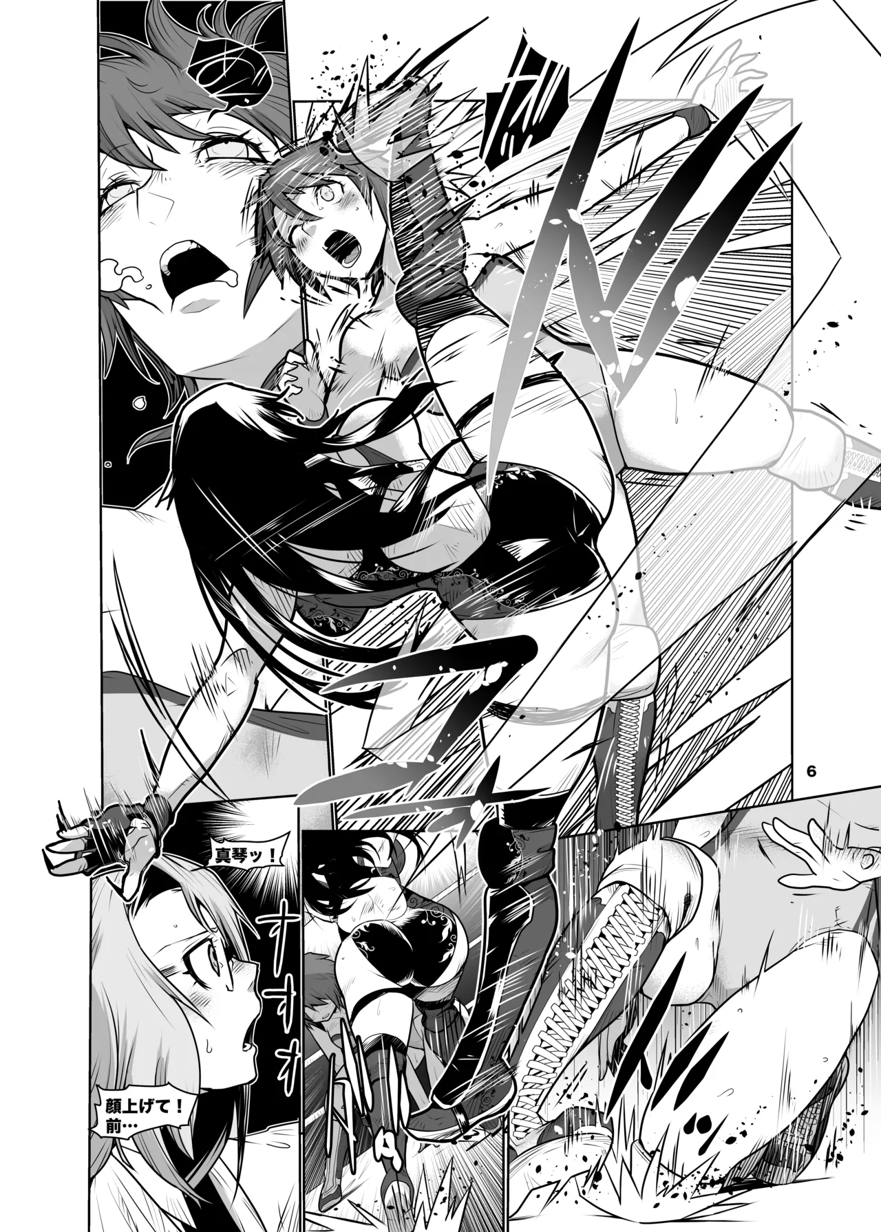 Girls in the Ring + Page.5