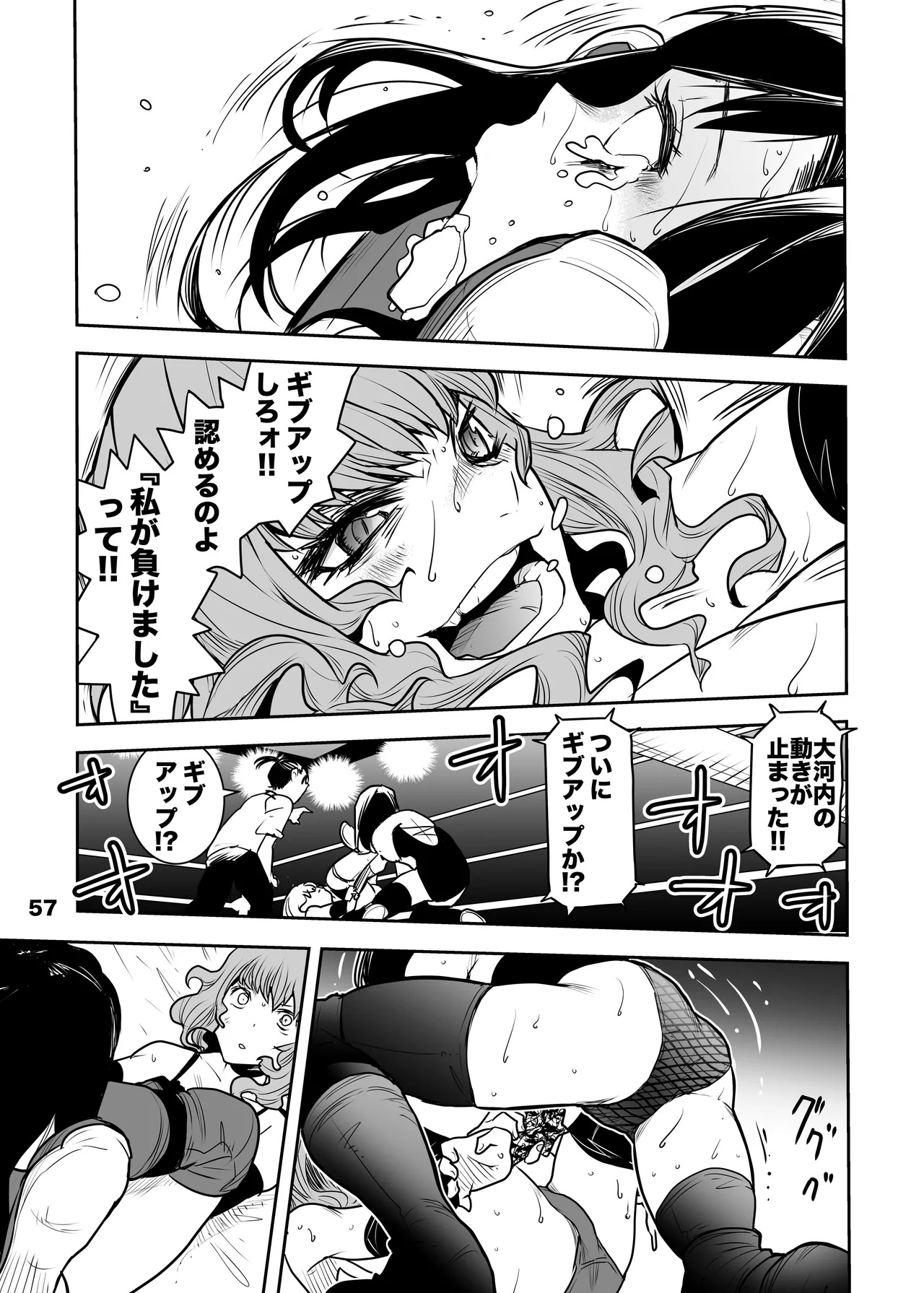Girls in the Ring + Page.55