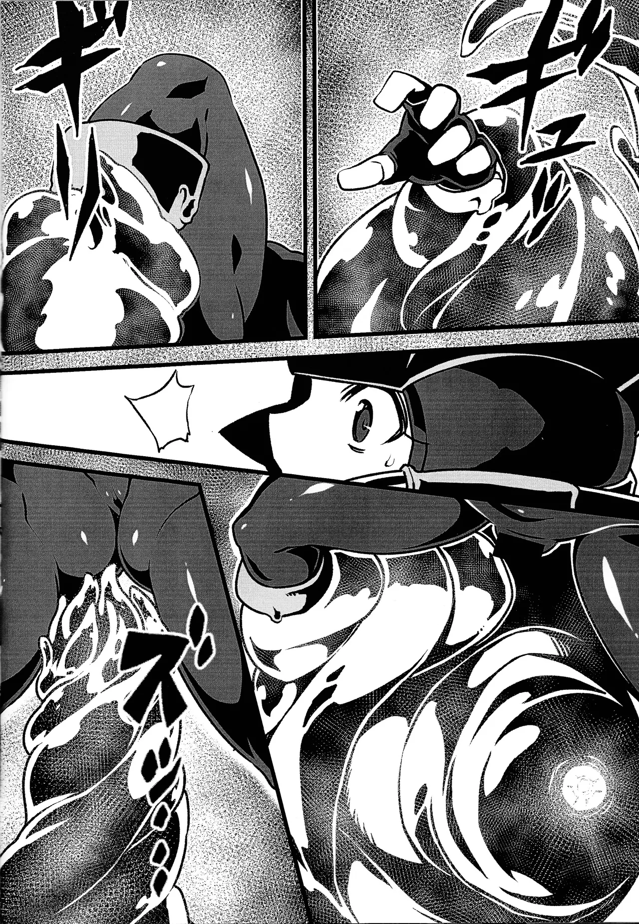 ロックマンゼロ本２ Page.15