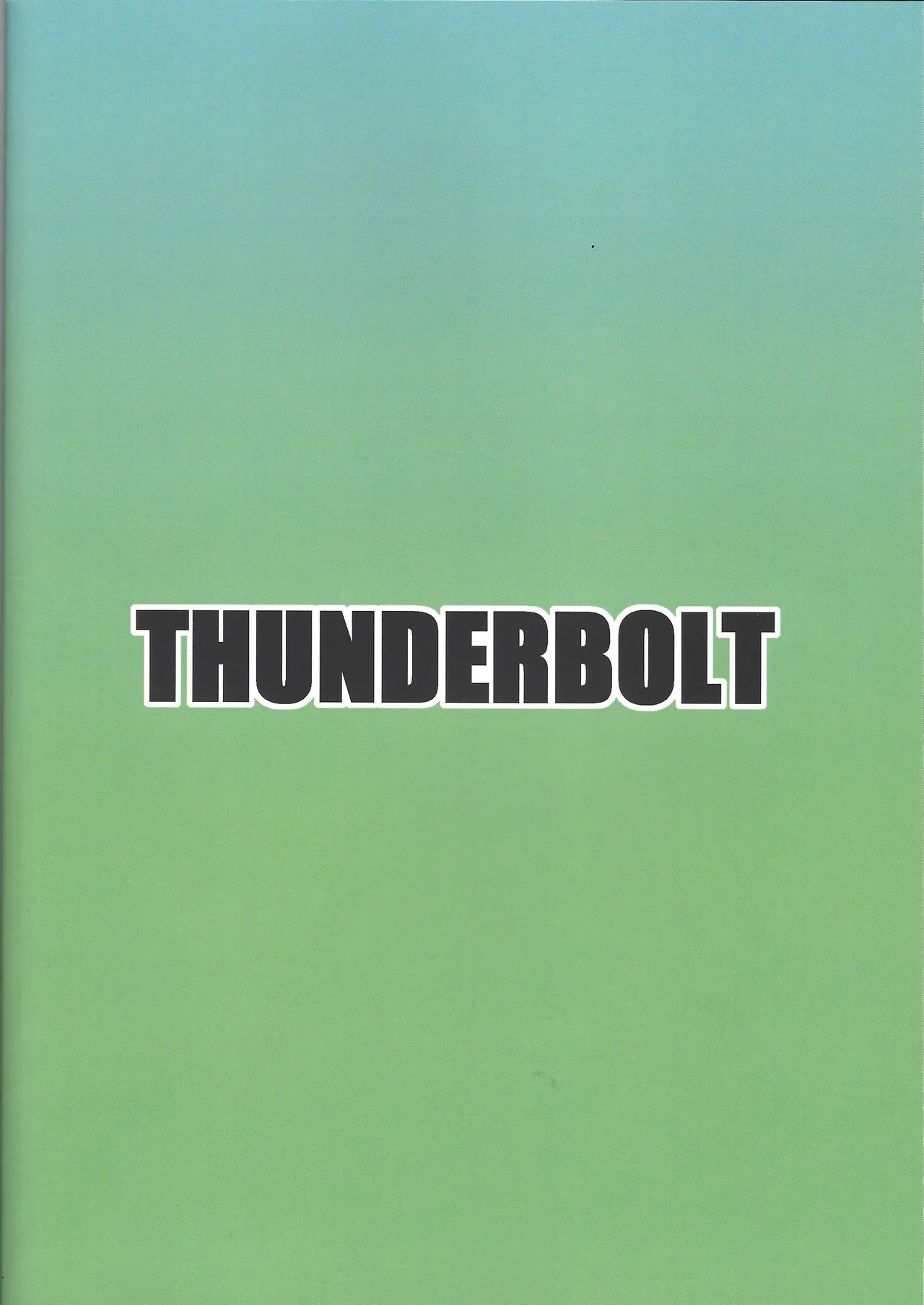 ロックマンゼロ本２ Page.26