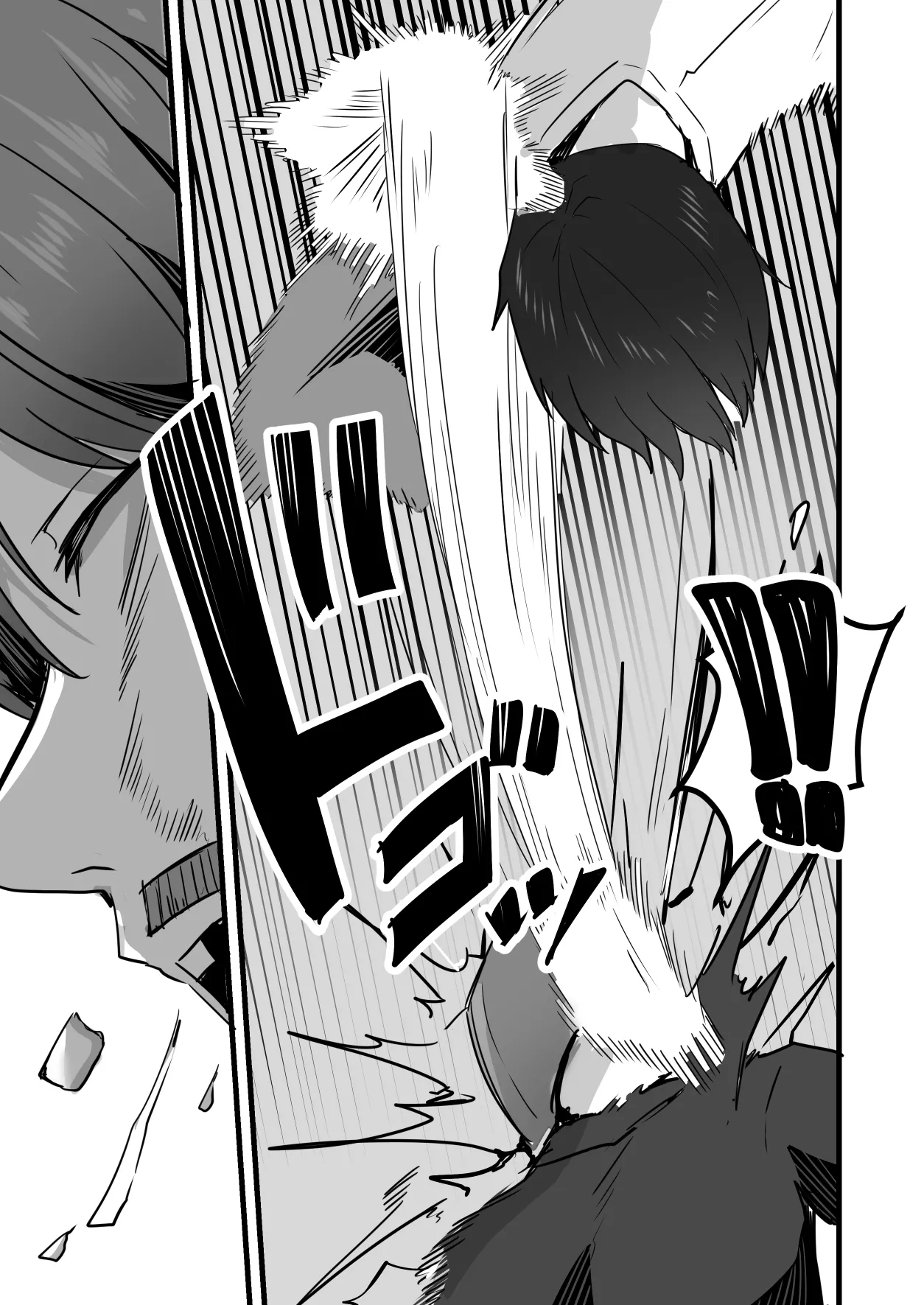 勝ち気な母親を俺が雌にします3 Page.82