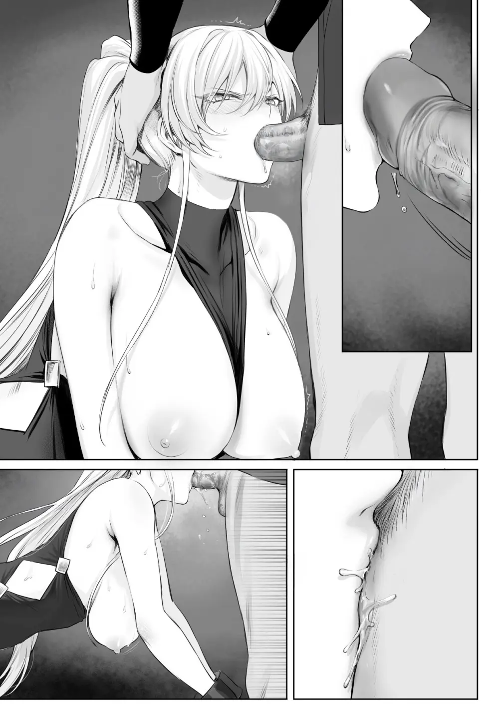 戦乙女といくさごと!〜女聖騎士編〜 Page.25