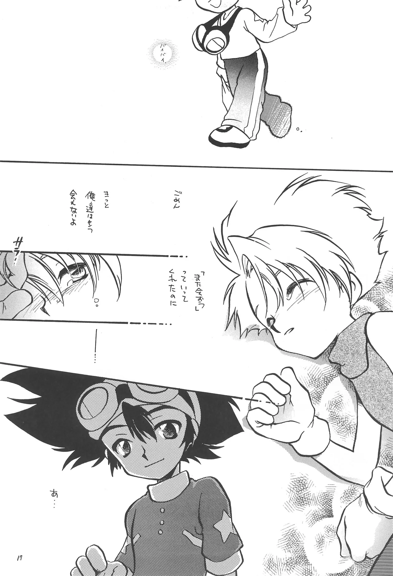 DARWINISM Page.19