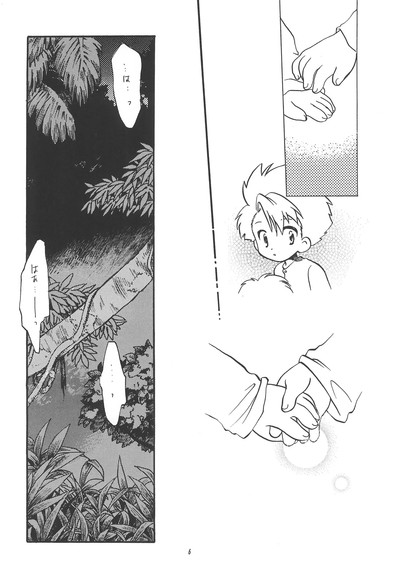 DARWINISM Page.8
