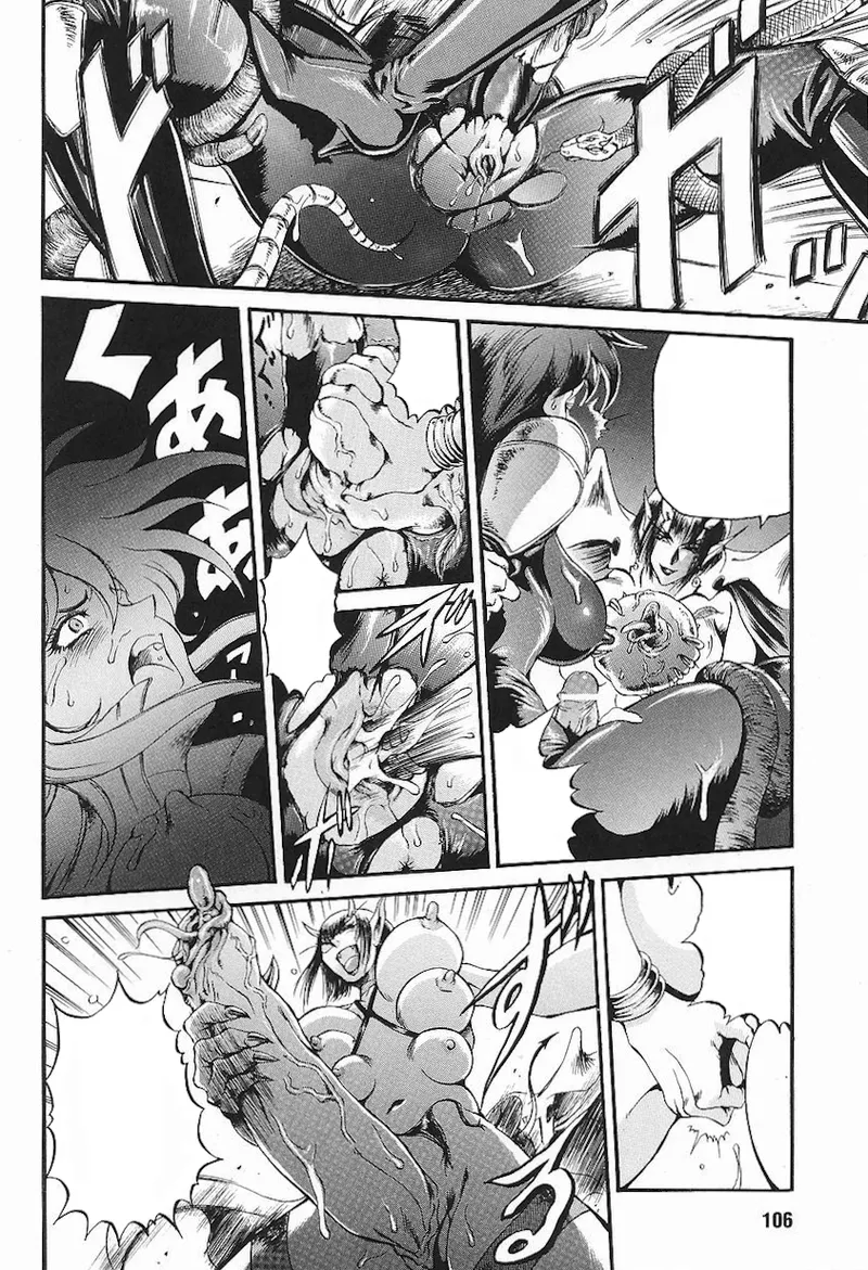 ライダースーツヒロインアンソロジーコミックス Page.108