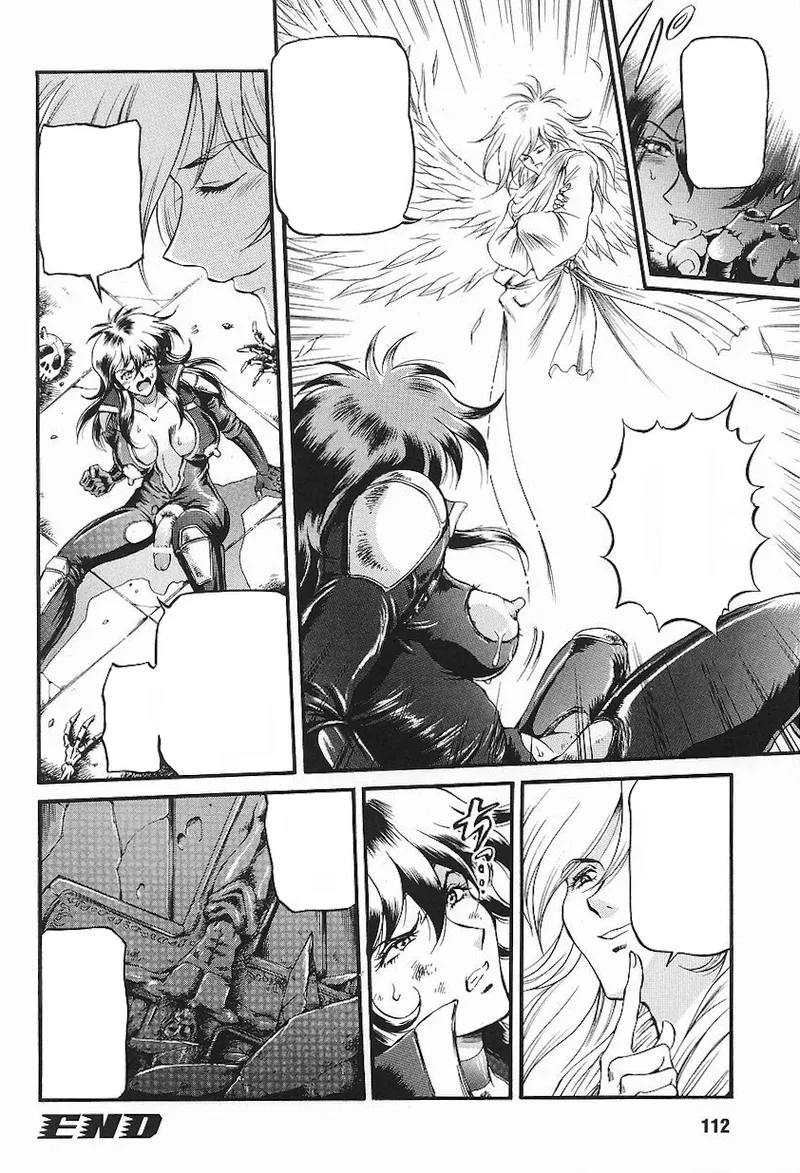 ライダースーツヒロインアンソロジーコミックス Page.114