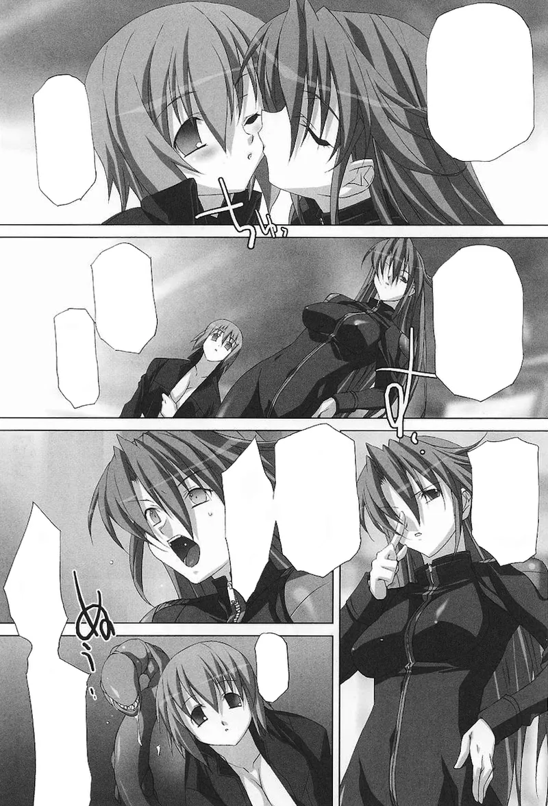 ライダースーツヒロインアンソロジーコミックス Page.15