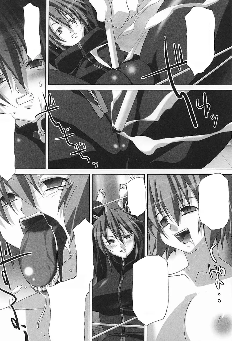 ライダースーツヒロインアンソロジーコミックス Page.20