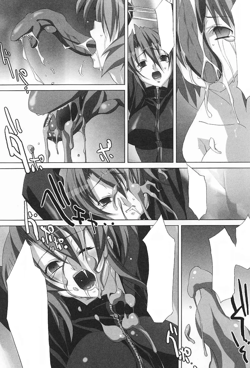 ライダースーツヒロインアンソロジーコミックス Page.21