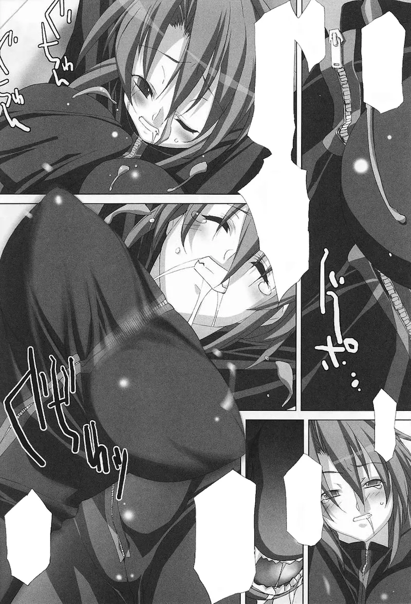ライダースーツヒロインアンソロジーコミックス Page.22