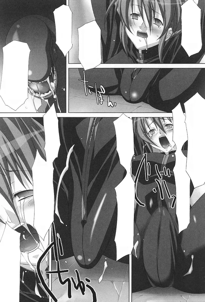 ライダースーツヒロインアンソロジーコミックス Page.23
