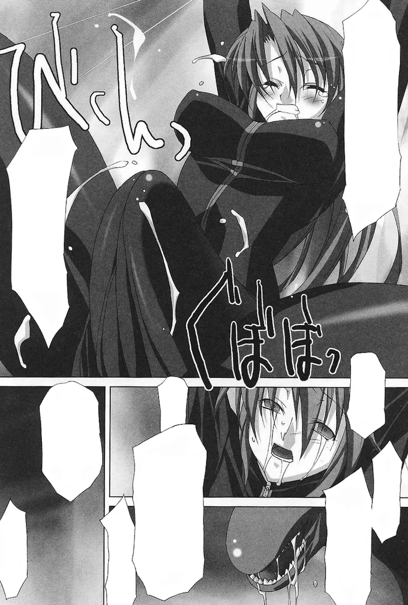 ライダースーツヒロインアンソロジーコミックス Page.24
