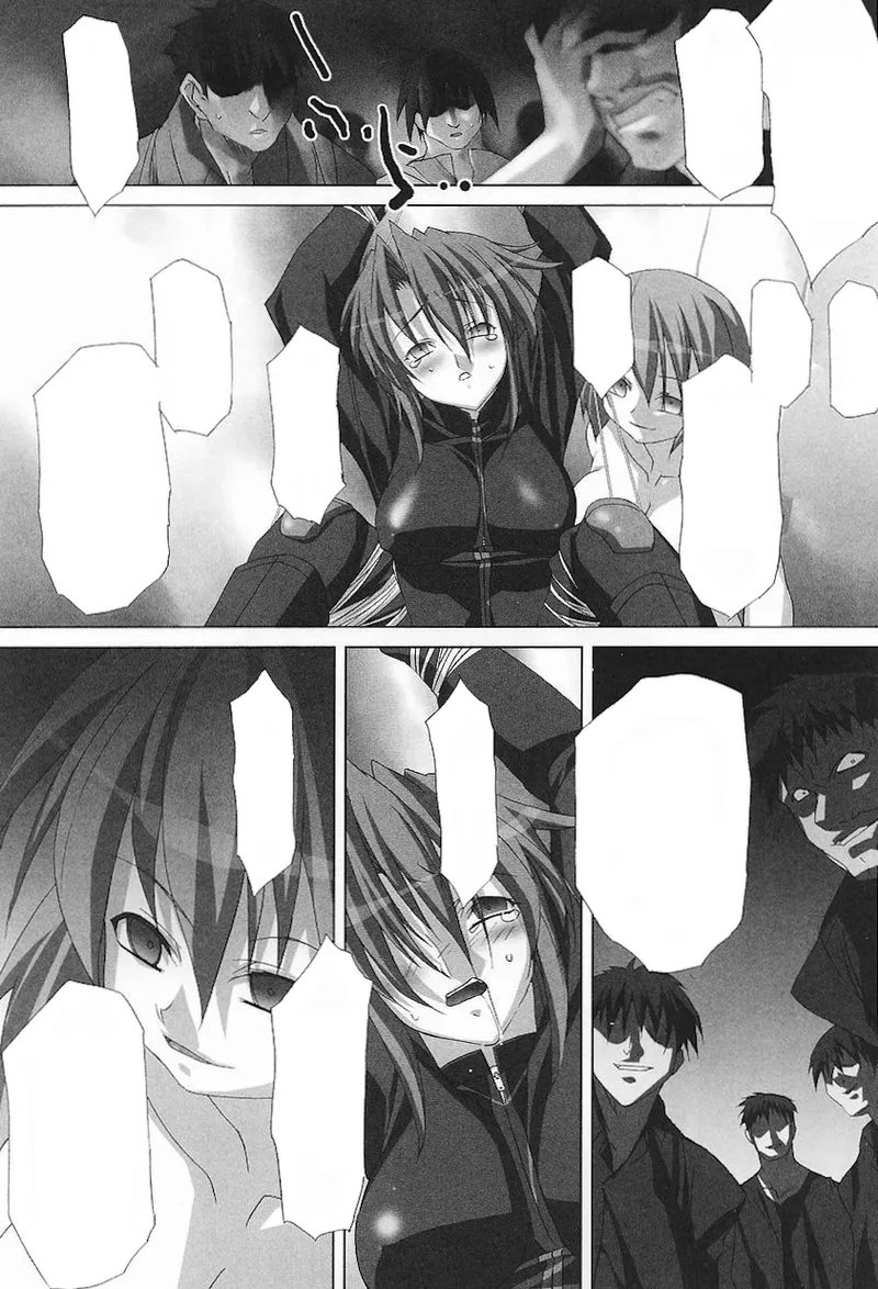 ライダースーツヒロインアンソロジーコミックス Page.25