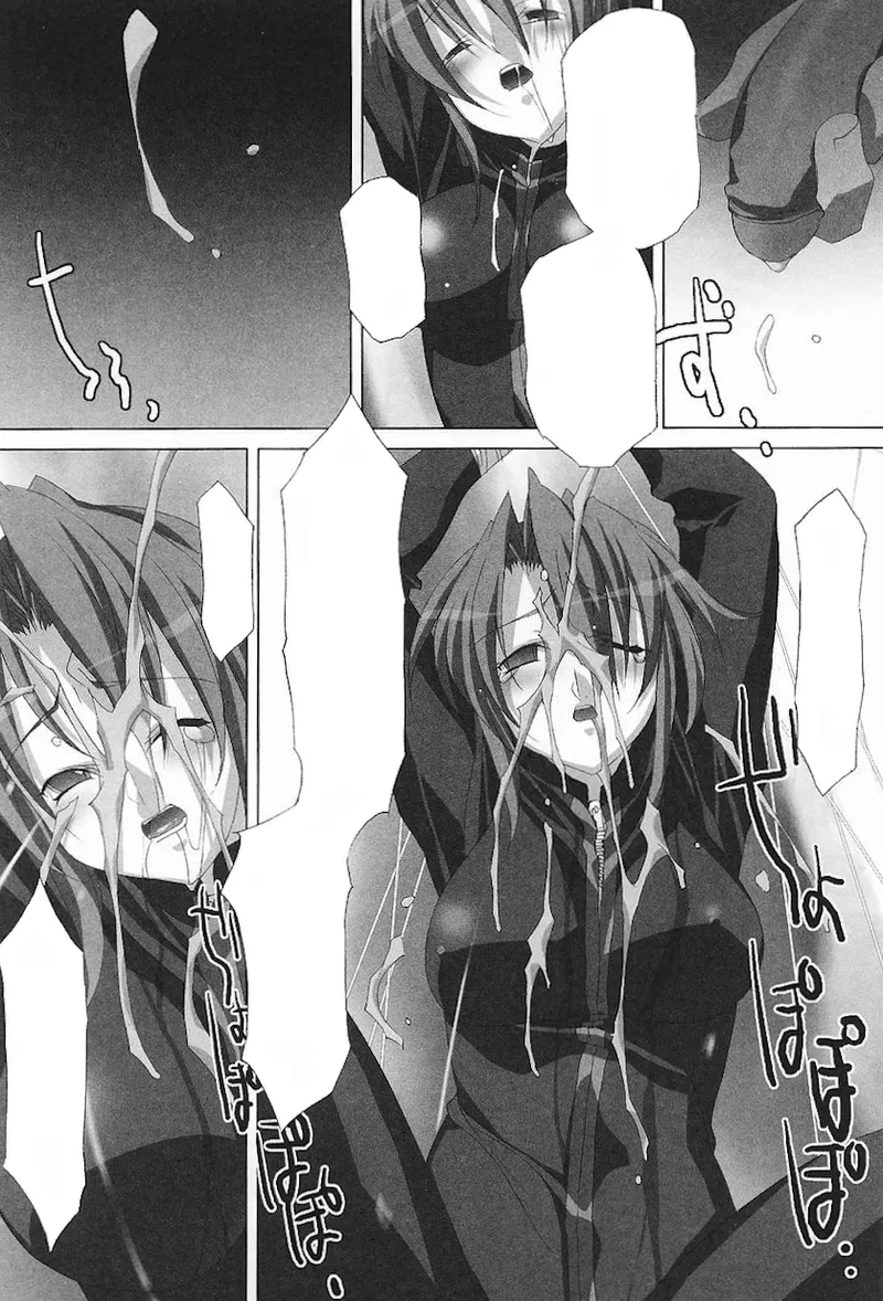 ライダースーツヒロインアンソロジーコミックス Page.33