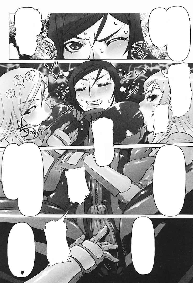 ライダースーツヒロインアンソロジーコミックス Page.59
