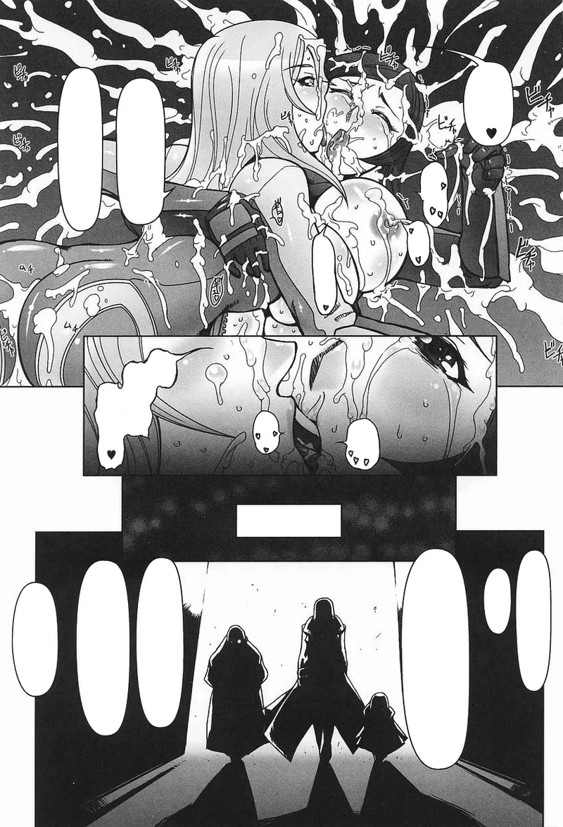 ライダースーツヒロインアンソロジーコミックス Page.73