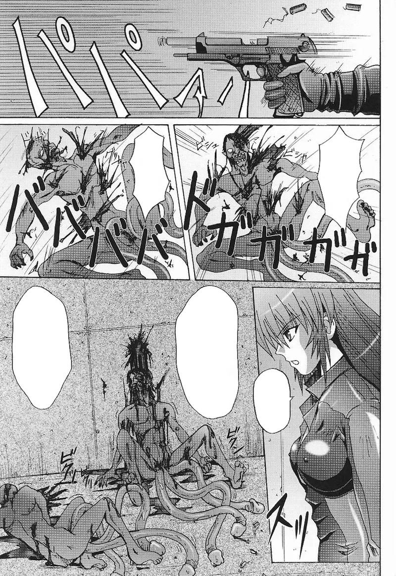 ライダースーツヒロインアンソロジーコミックス Page.81