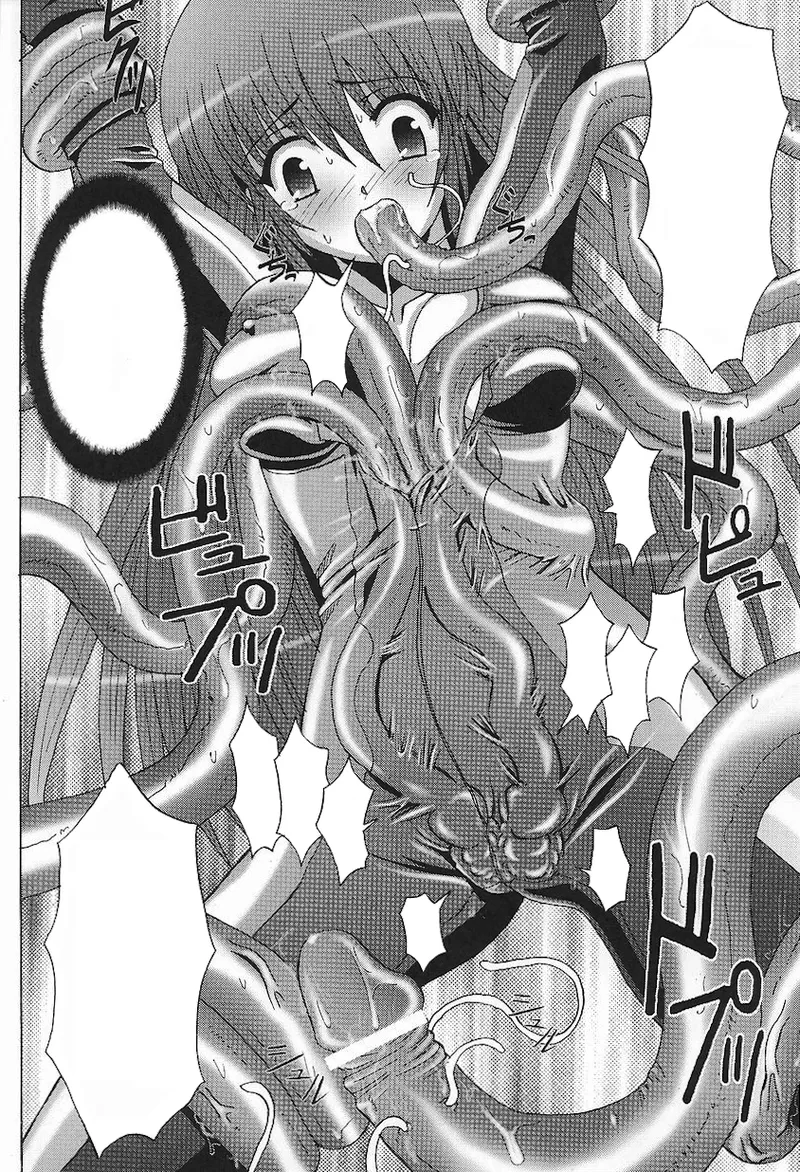 ライダースーツヒロインアンソロジーコミックス Page.92