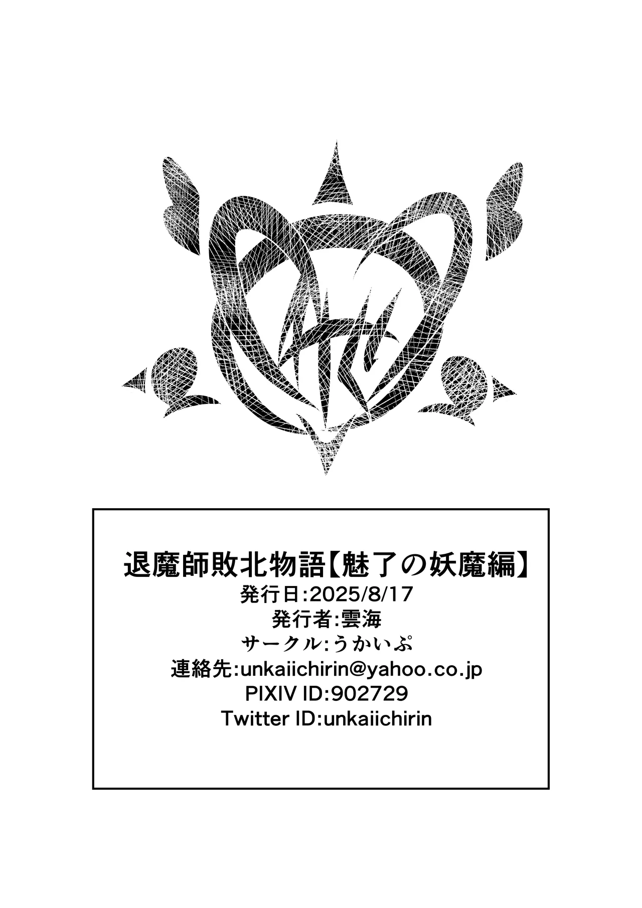 personal usage Page.33