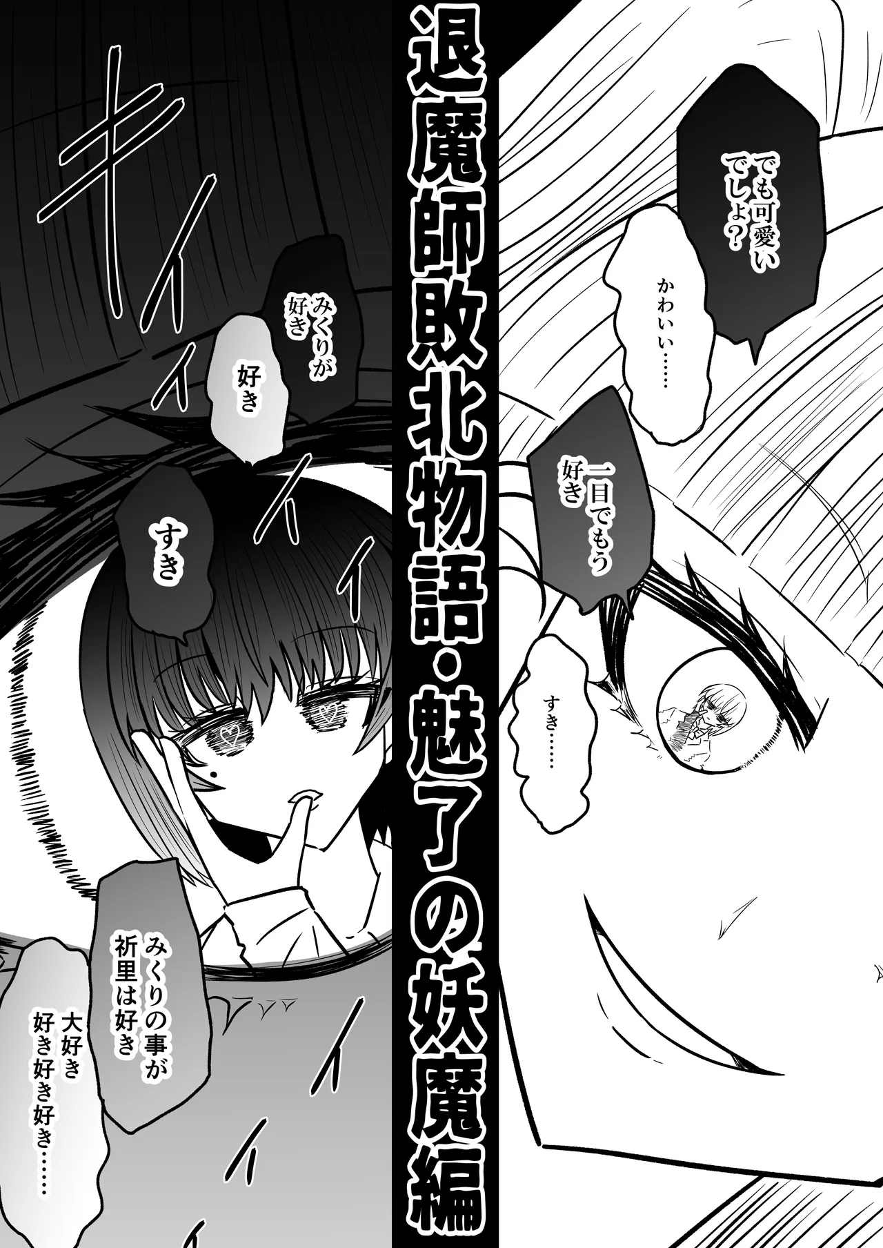 personal usage Page.5