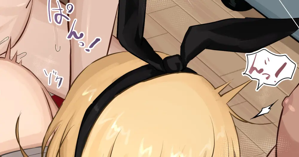 Ugya 81906913 Page.110