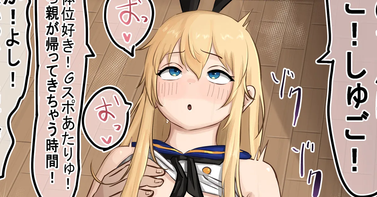 Ugya 81906913 Page.113