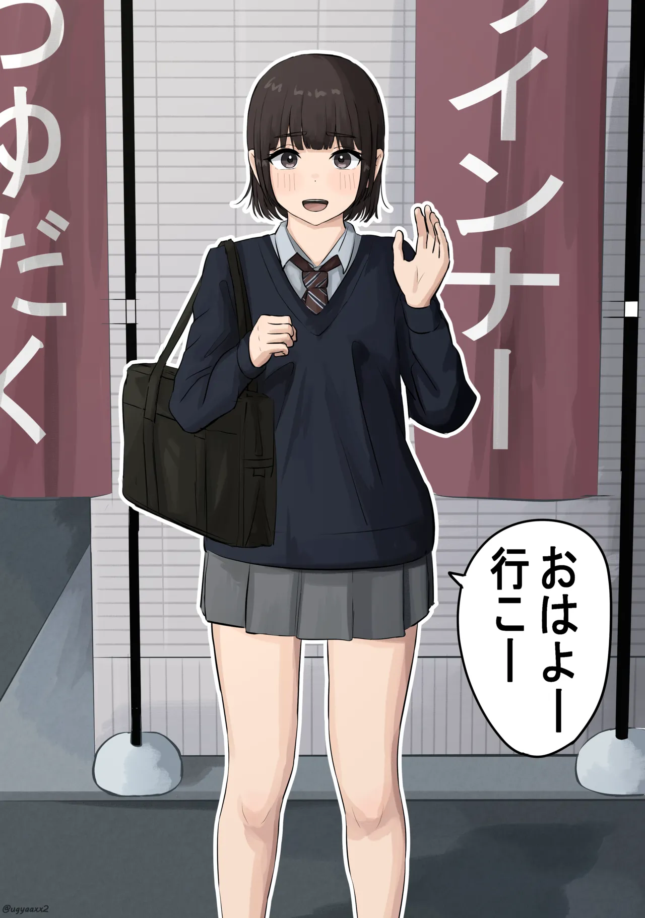 Ugya 81906913 Page.116