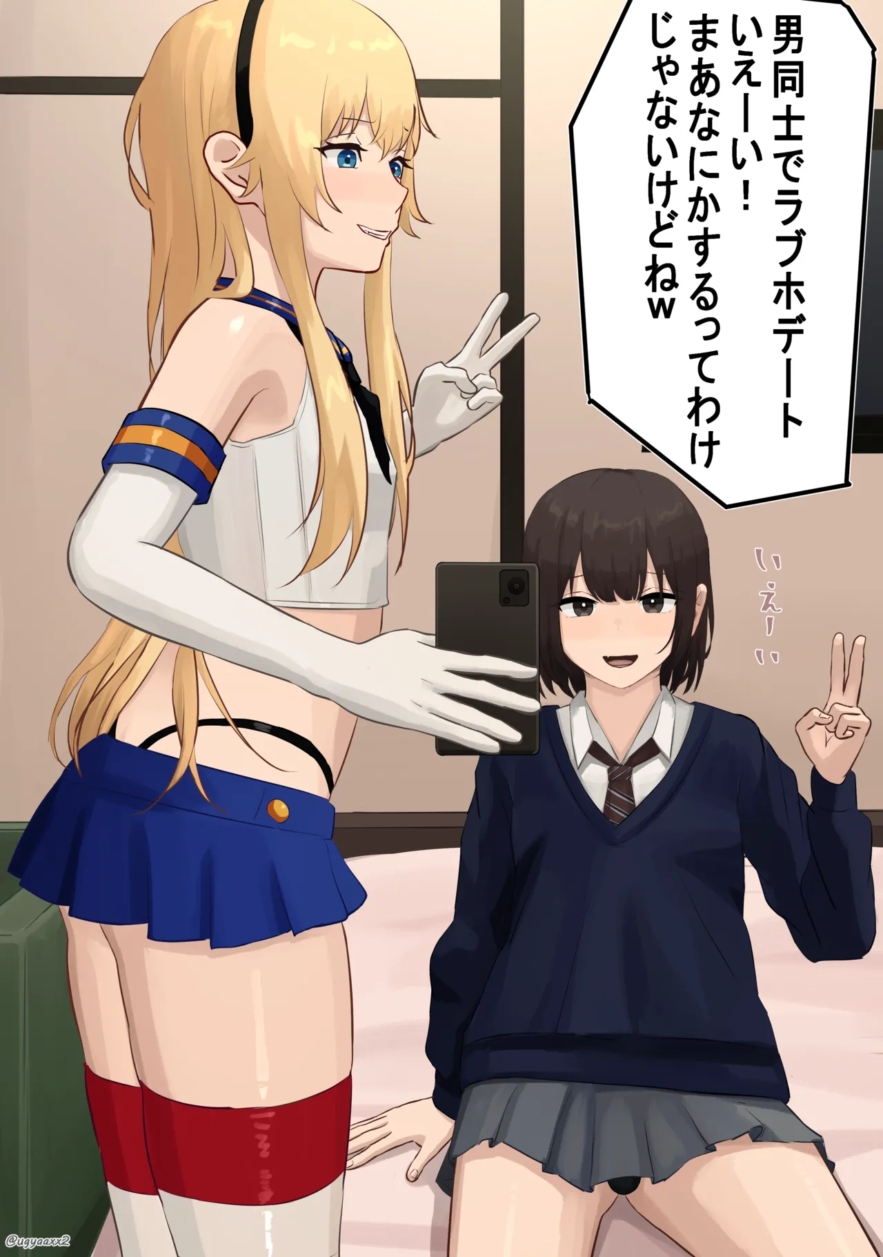 Ugya 81906913 Page.122