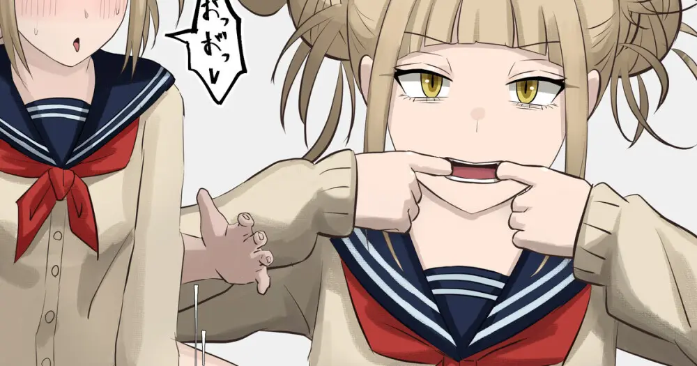 Ugya 81906913 Page.155