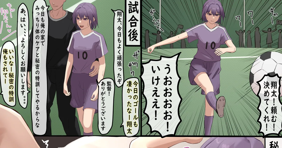 Ugya 81906913 Page.17