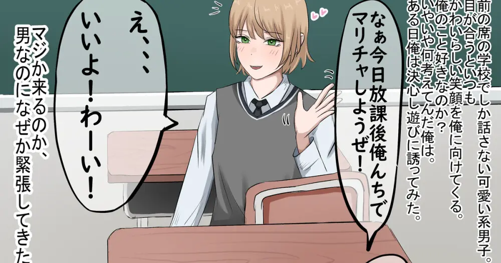 Ugya 81906913 Page.2