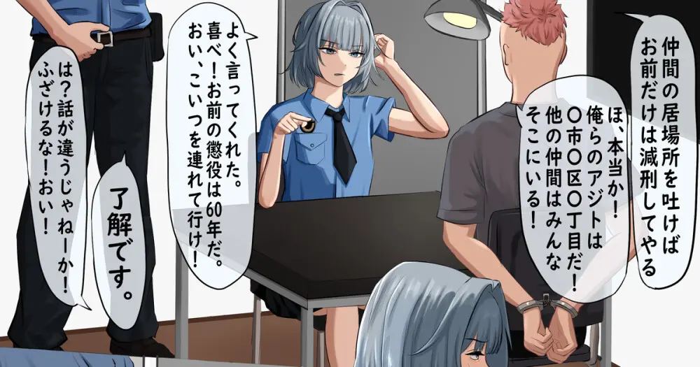 Ugya 81906913 Page.4