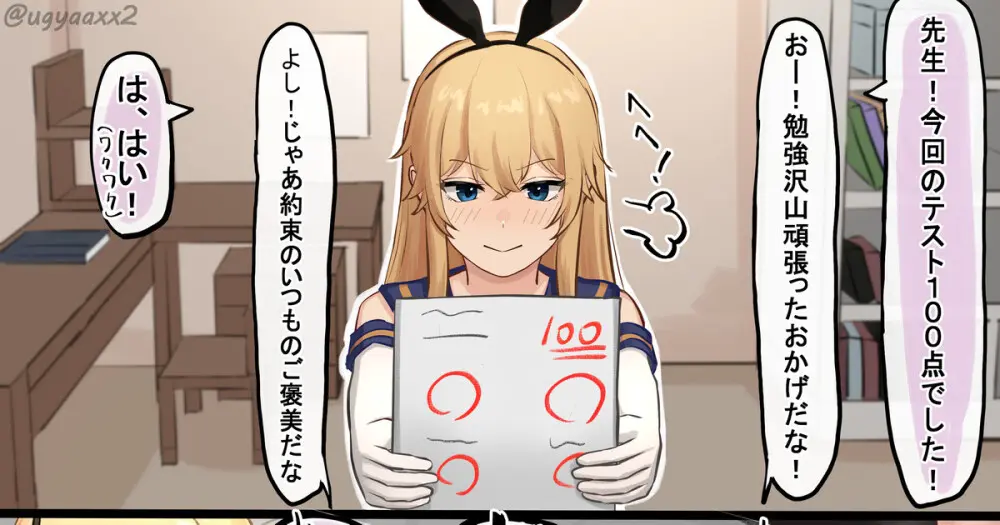 Ugya 81906913 Page.51